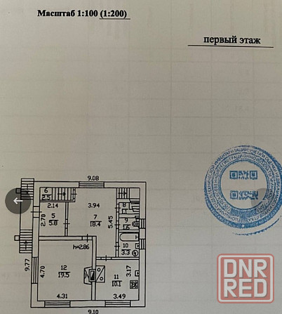 продается дом Донецкое море Донецк - изображение 4