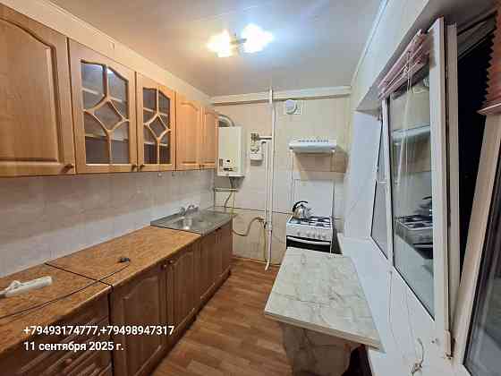 Сдам хорошую 2 комн Артёма маяк киевский р-н Донецк