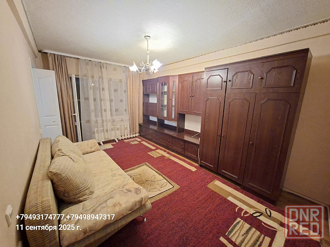 Сдам хорошую 2 комн Артёма маяк киевский р-н Донецк - изображение 1