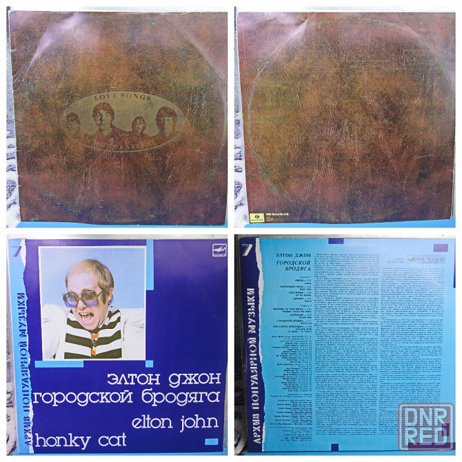 Виниловые пластинки 400р Донецк - изображение 6
