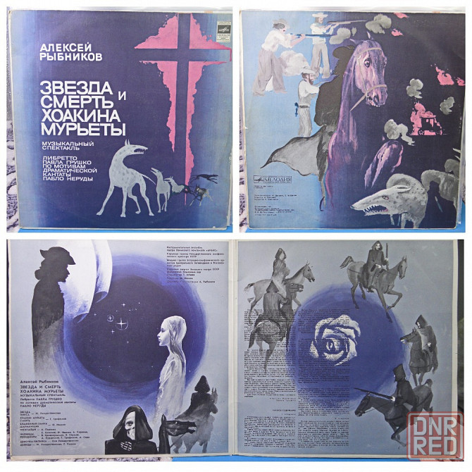 Виниловые пластинки 400р Донецк - изображение 5