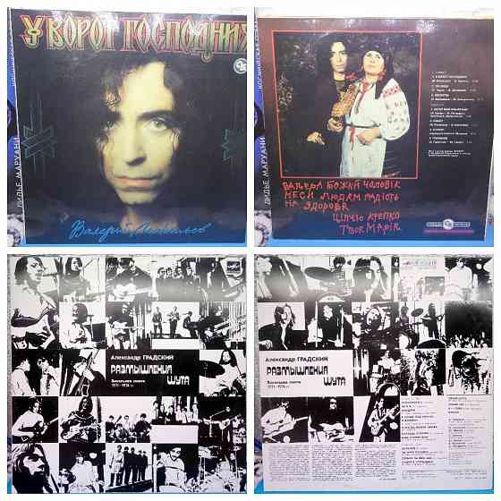 Виниловые пластинки 600р Донецк