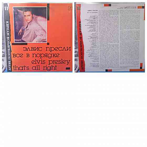 Виниловые пластинки 600р Донецк