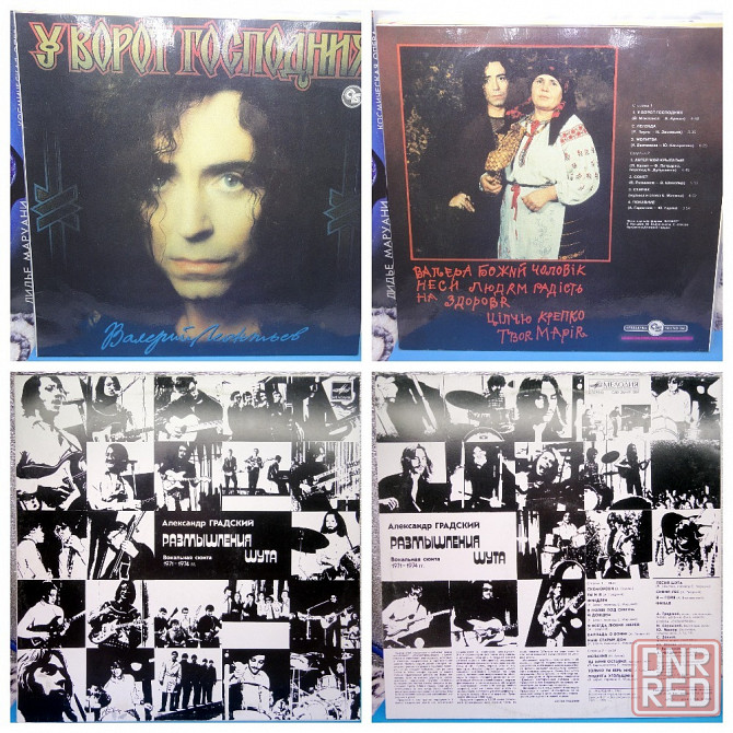 Виниловые пластинки 600р Донецк - изображение 2