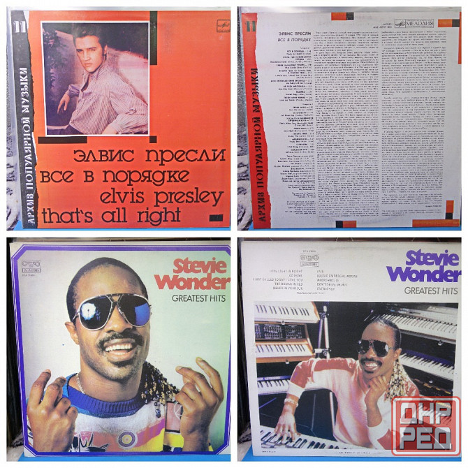 Виниловые пластинки 600р Донецк - изображение 3