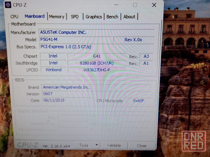 Комплект Донецк - изображение 3