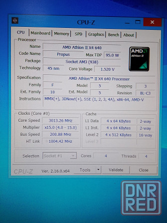 Комплект на сокете АМ2+ Донецк - изображение 2