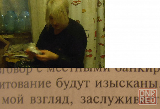 "Щербань" запретил "кормить" Донецк - изображение 1