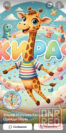 Требуется продавец-консультант Донецк - изображение 1