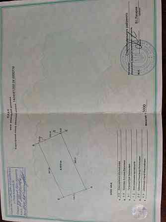 Продам пай Старобешево