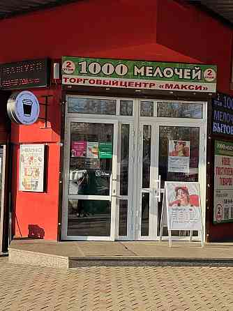 Сдается помещение Донецк