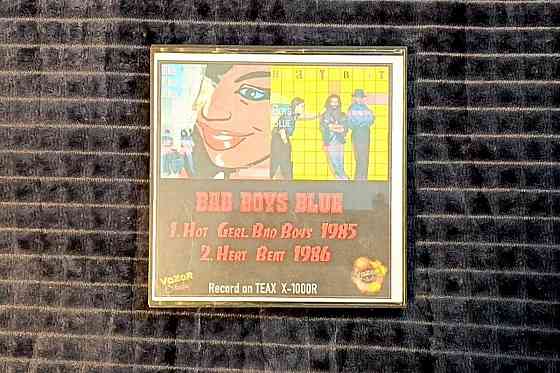 Катушки 18 Philips 550 m. с записью. Донецк