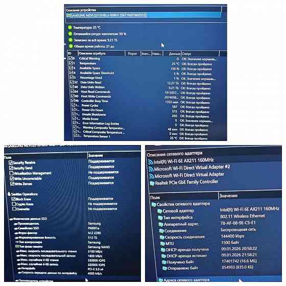 HP ProBook 440 G9 14"ips/i7-1255u/16GB ddr4 3200Mhz/512Gb m2/Win 11 Pro 25H2 Макеевка