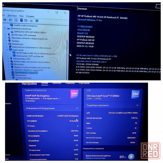 HP ProBook 440 G9 14"ips/i7-1255u/16GB ddr4 3200Mhz/512Gb m2/Win 11 Pro 25H2 Макеевка - изображение 7