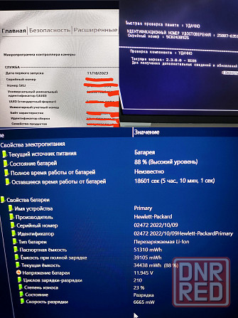 HP ProBook 440 G9 14"ips/i7-1255u/16GB ddr4 3200Mhz/512Gb m2/Win 11 Pro 25H2 Макеевка - изображение 8