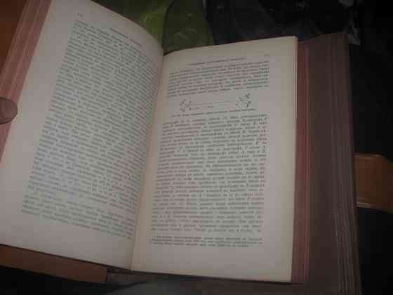 Яката хуари, Нюкомб of 1896 г. Донецк