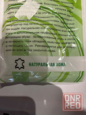 Ортопедические стельки детские (размер 27-30) Донецк - изображение 7