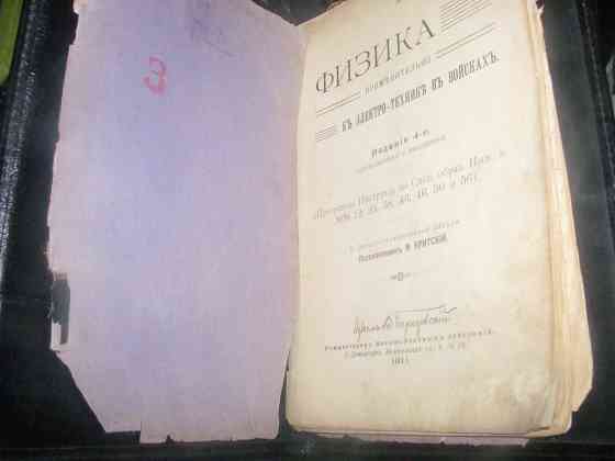 Who can say' комплект из Секки Донецк