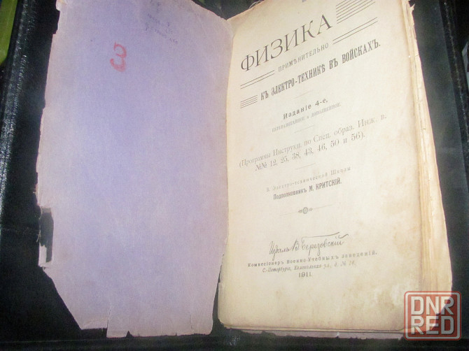 Who can say' комплект из Секки Донецк - изображение 1