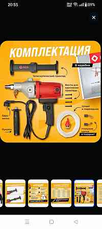 Строительство/ ремонт Донецк