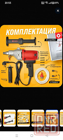 Строительство/ ремонт Донецк - изображение 1