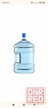 Бутыль для воды Донецк - изображение 1