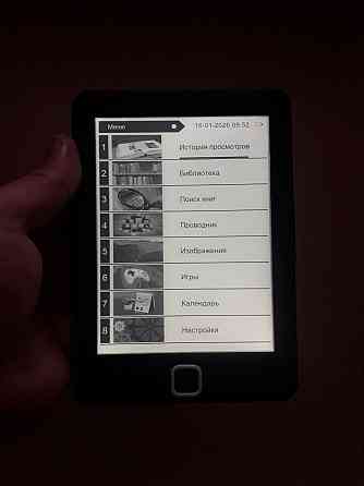 Книга 6" E-Ink с регулируемой подсветкой Донецк