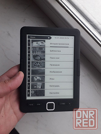 Книга 6" E-Ink с регулируемой подсветкой Донецк - изображение 1