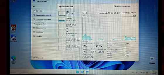 Мощный игровой ноутбук HP Донецк