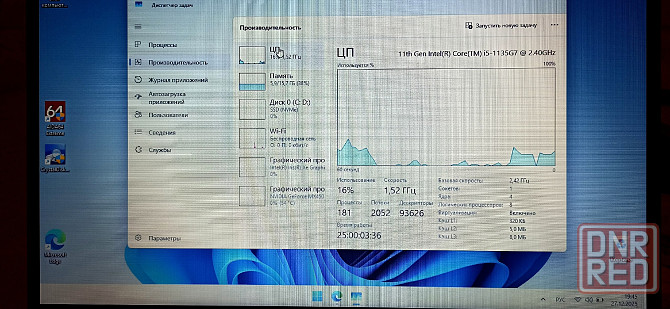 Мощный игровой ноутбук HP Донецк - изображение 5