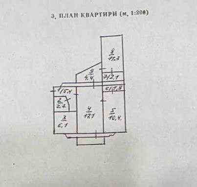 Продам 3х комнатную квартиру в районе пл. Бакинских комиссаров. Донецк