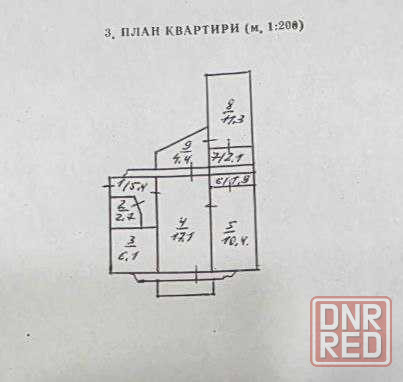 Продам 3х комнатную квартиру в районе пл. Бакинских комиссаров. Донецк - изображение 6