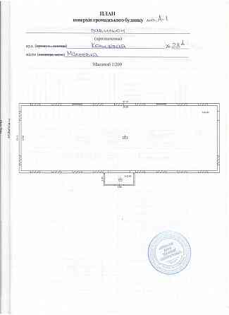 Срочно сдам помещение!!! Макеевка