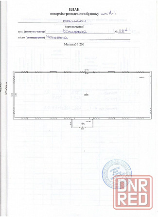 Срочно сдам помещение!!! Макеевка - изображение 2