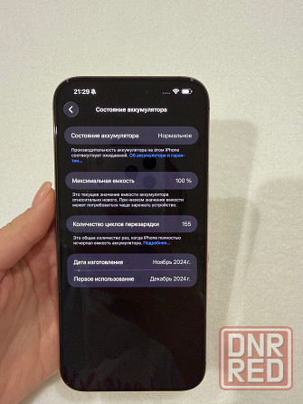 iPhone 16 Pro max Донецк - изображение 2