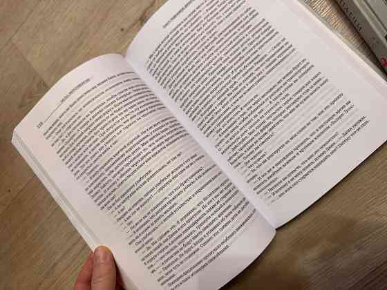 Книги Атлант расправил плечи (3тома) Донецк