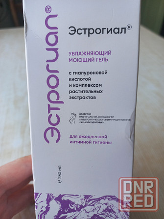 Эстрогиал увлажняющий гель Донецк - изображение 2