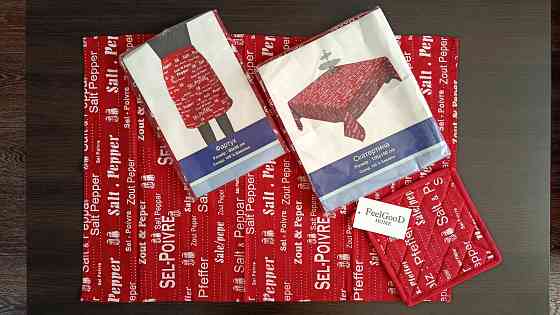 Наборы кухонного текстиля Донецк