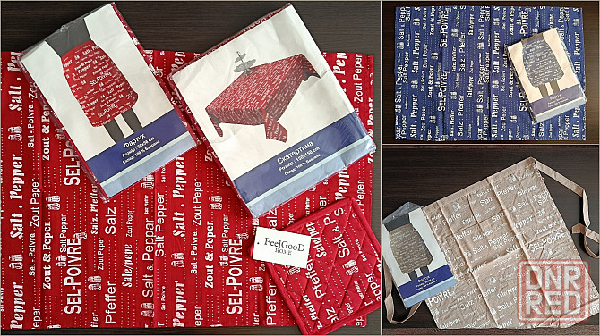 Наборы кухонного текстиля Донецк - изображение 1