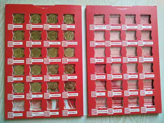 Набор монет Города трудовой доблести Горловка