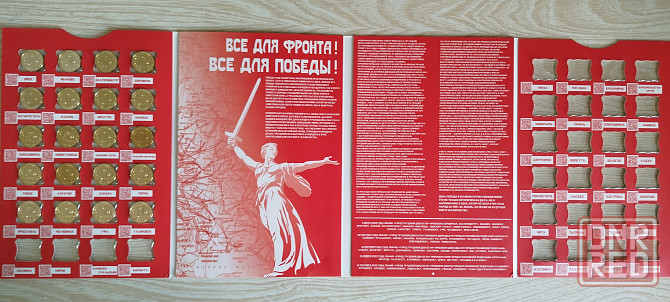 Набор монет Города трудовой доблести Горловка - изображение 3