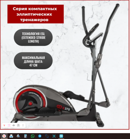 Продам тренажер Донецк