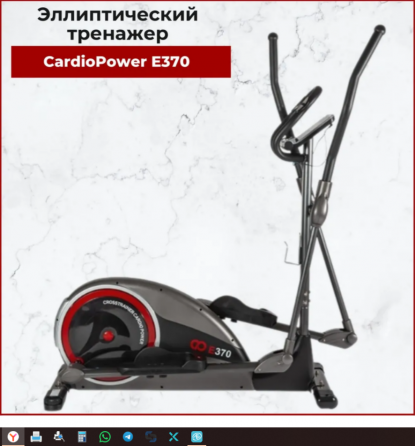 Продам тренажер Донецк