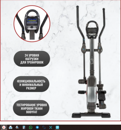 Продам тренажер Донецк