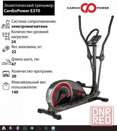 Продам тренажер Донецк - изображение 6