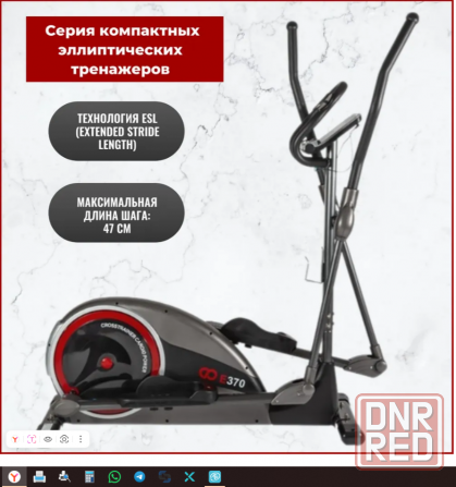 Продам тренажер Донецк - изображение 4