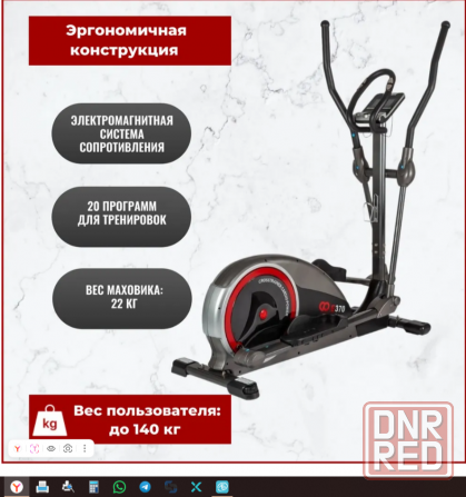 Продам тренажер Донецк - изображение 2