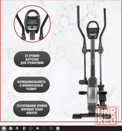 Продам тренажер Донецк - изображение 3