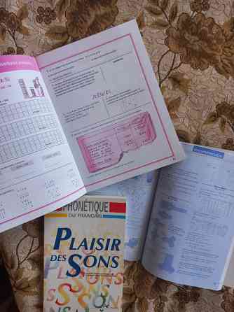 Книги на французском учебники, стихи, песни, ребусы и кроссворды Донецк