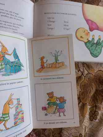 Книги на французском учебники, стихи, песни, ребусы и кроссворды Донецк